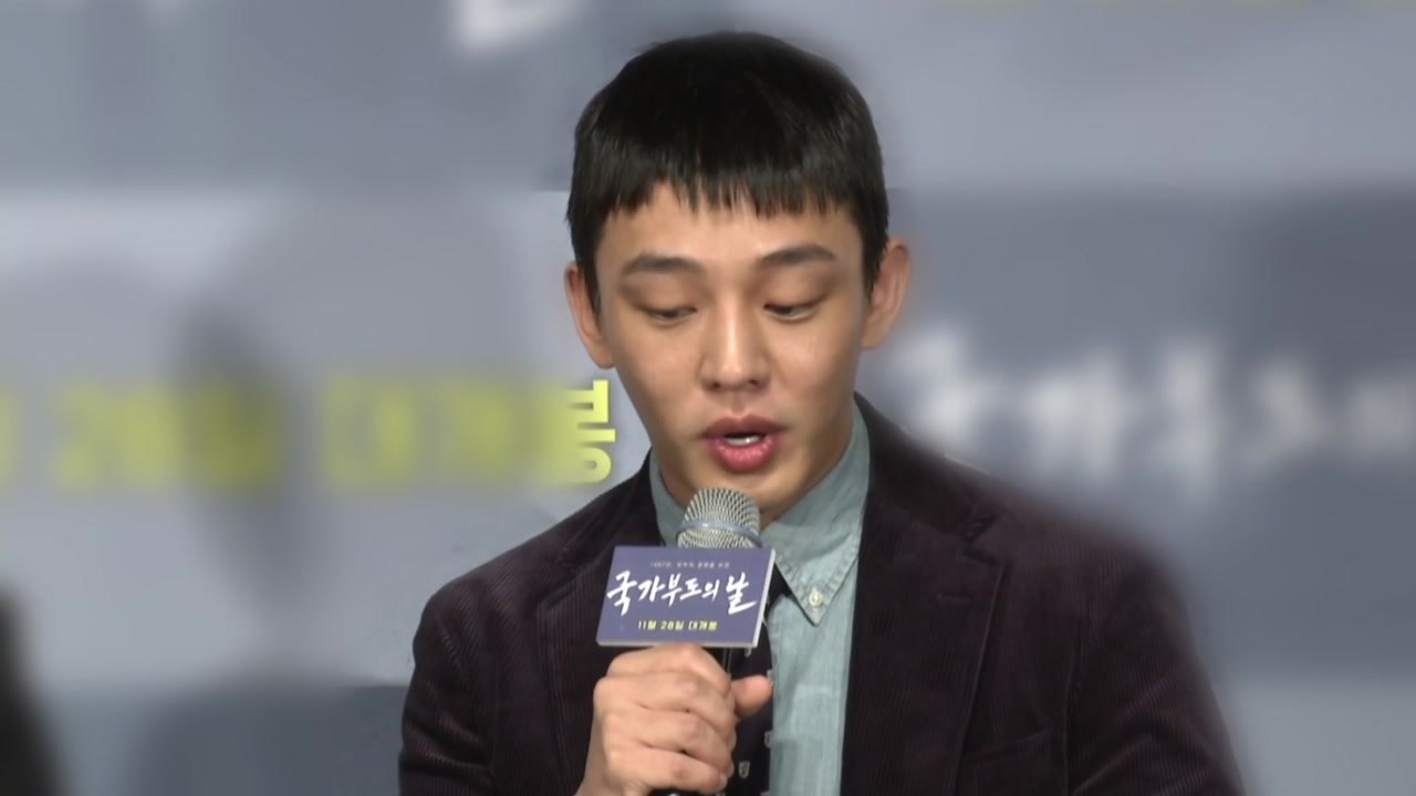 [뉴스라이더] 유아인 모발에서 '프로포폴 양성'..."투약 시기까지 알 수 있다" /...