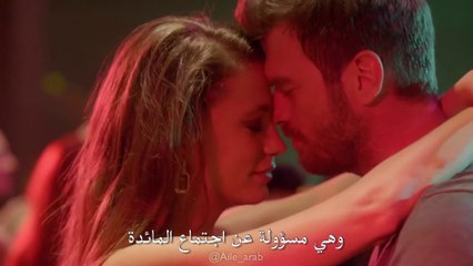 مسلسل العائلة الإعلان الترويجي 3 الرسمي مترجم HD