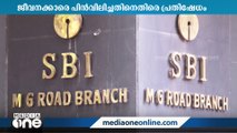 എസ് ബി ഐ കേരള സർക്കിളിലെ ഒരു വിഭാഗം ജീവനക്കാർ ഇന്ന് പണിമുടക്കും