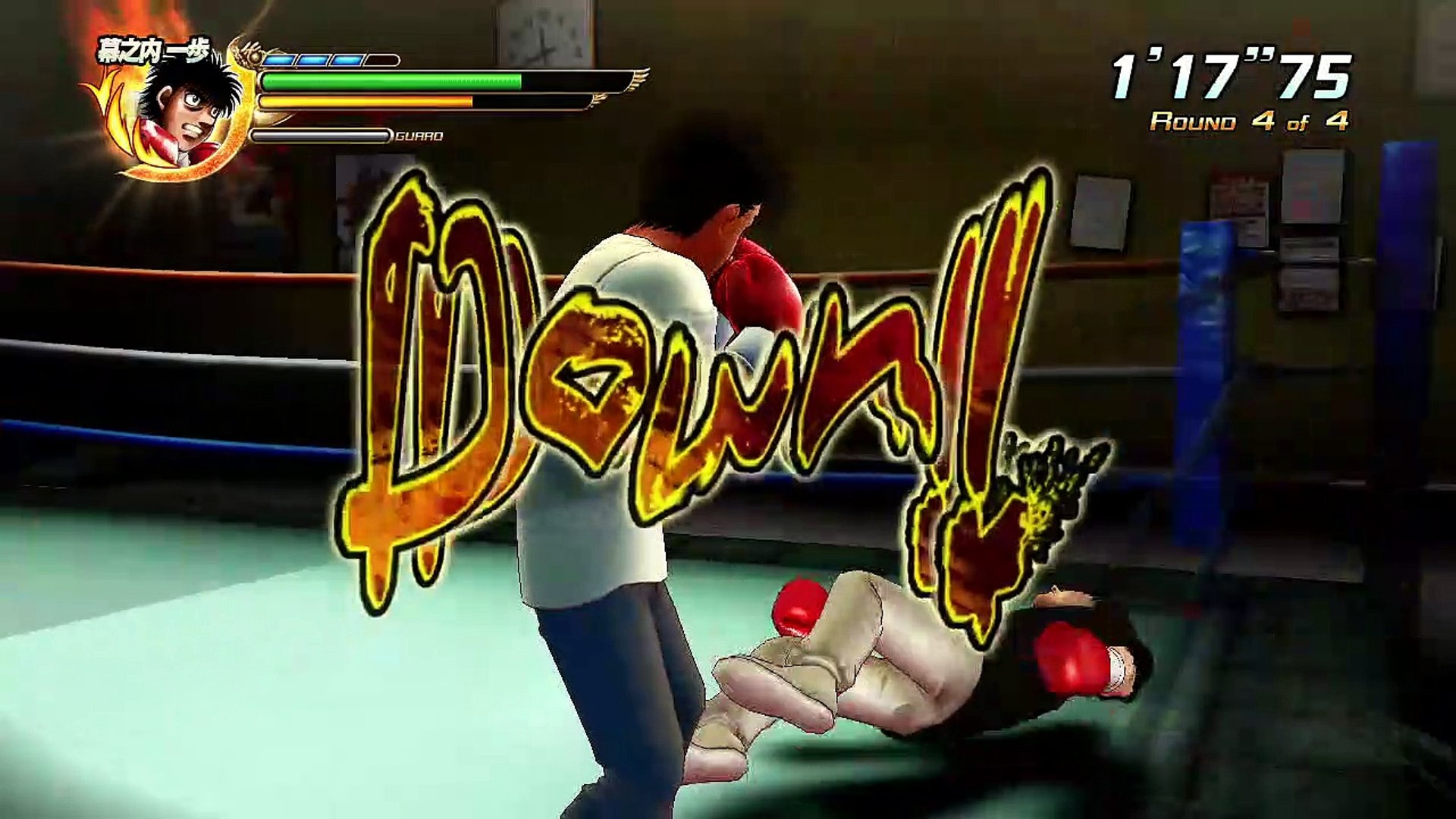 Hajime no Ippo: The Fighting! online multiplayer - ps3 - Vidéo Dailymotion