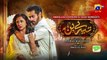 Tere Bin Ep 18 - Yumna Zaidi - Wahaj Ali-Har Pal Geo