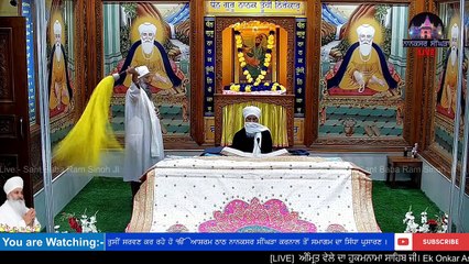 LIVE  24 February 2023 ਅੰਮ੍ਰਿਤ ਵੇਲੇ ਦਾ ਹੁਕਮਨਾਮਾ ਸਾਹਿਬ ਜੀ। Ek Onkar Ashram Thath Nanaksar Singhra