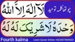6 Kalimas In Islam _ 6 kalma _ 6 kalma of islam _ 6 kalimas _ six kalimas