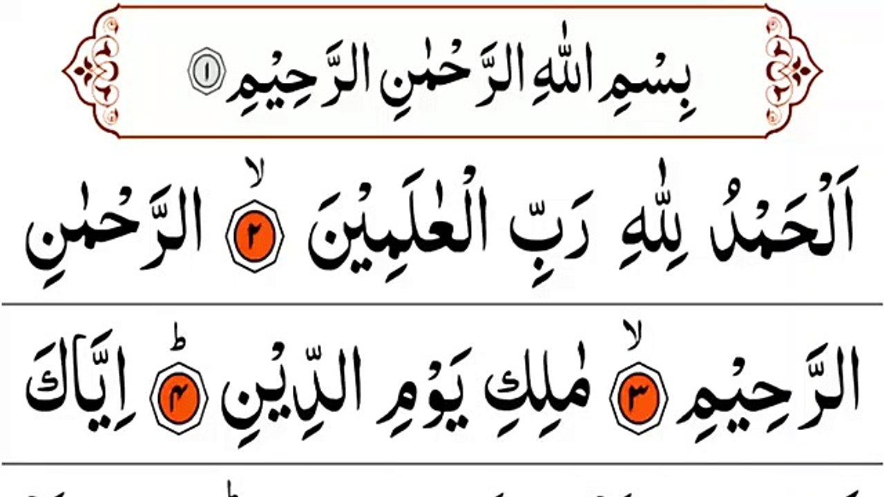 Manzil dua Full _ Protection From black magic _ dua manzil _ manzil dua _ surah manzil _manzil surah