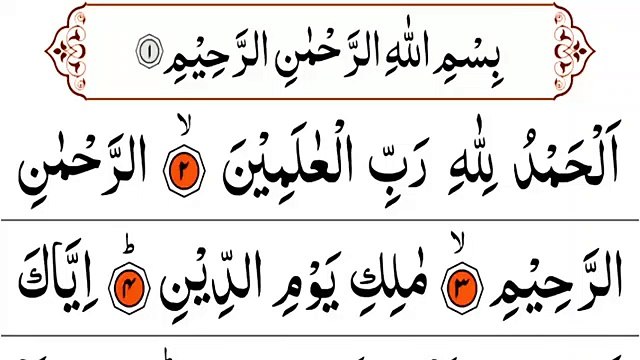 Manzil dua Full _ Protection From black magic _ dua manzil _ manzil dua _ surah manzil _manzil surah