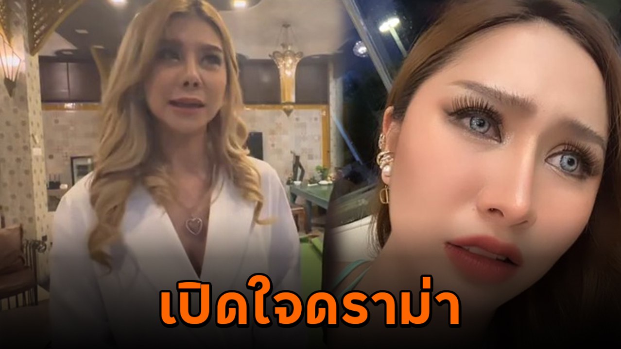 โอลีฟ-ยูมิโกะ เปิดใจประเด็นดราม่า ถอดเสื้อบูลลี่หุ่น