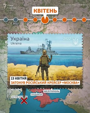 Как в течение года Украина возвращала временно захваченные Россией территории.