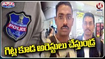 Police Arrest SI Aspirants For Filing Case On Police Events Mistakes In Supreme Court _ V6 Teenmaar (1)