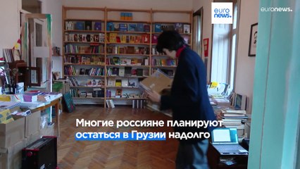 Побег от мобилизации в Грузию: волонтёрство, мигрантские проекты и фантомный бизнес