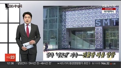 [CEO풍향계] '분쟁의 한복판' 이성수…'뒤늦은 반성문' 황현식