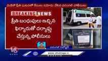 Warangal Police Officers File SC, ST Atrocity Act On Accused Saif In PG Student Preethi Case_V6News