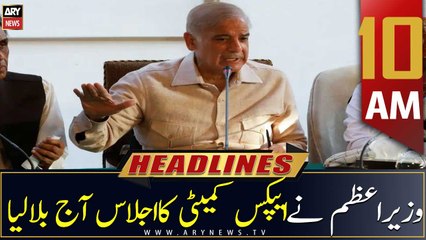 ARY News | Headlines | 10 AM | 24th February 2023