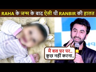 Ranbir Kapoor REVEALS About The Moment When Daughter Raha Was Born