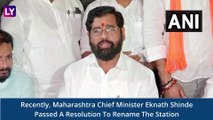 Mumbai’s Churchgate Railway Station To Be Renamed After India’s First RBI Governor; Maharashtra CM Eknath Shinde Passes Resolution