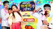 #Video - नाच होई फगुआ के ताल पs - #Sunny Pandey - #होली - Bhojpuri Hit Holi 2023 - #देहाती_फगुआ