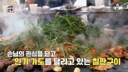 [선공개] 빚 7억 원에서, 연 매출 20억 원 갑부가 된 사나이
