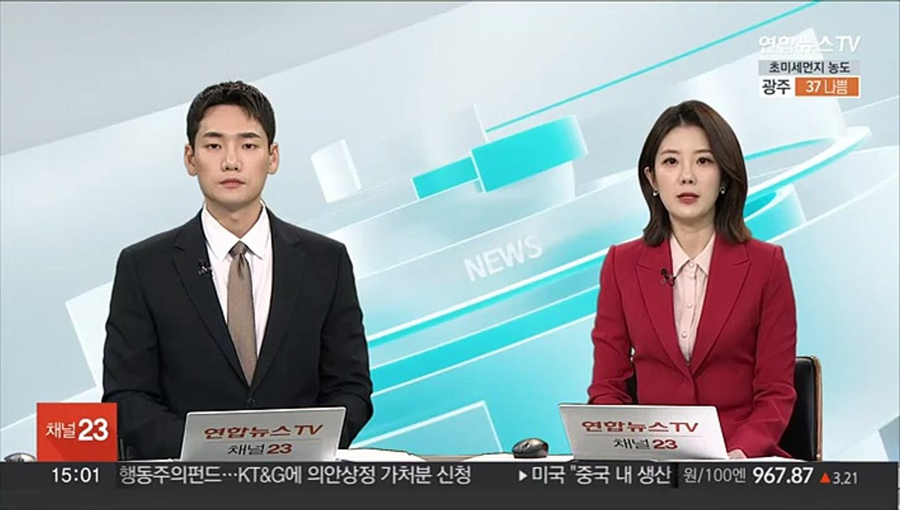 하이브, SM-카카오 계약에 "법적 검토 후 민·형사상 조치"