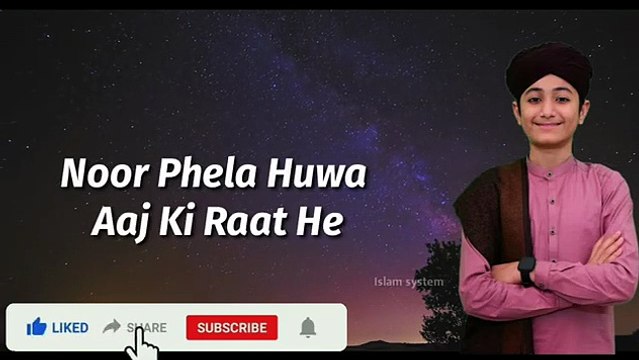 New Naat - Noori Mehfil Pe Chadar Tani Noori Ki - Ghulam Mustafa Qadri - Lycris - Islam system