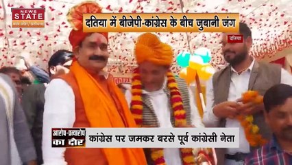 Madhya Pradesh Breaking : पूर्व CM कमलनाथ के मदिरा प्रदेश वाले बयान पर सियासी संग्राम