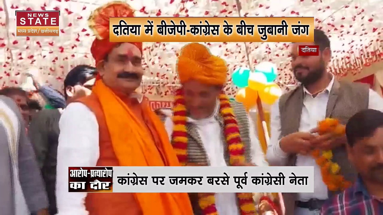 Madhya Pradesh Breaking : पूर्व CM कमलनाथ के मद...