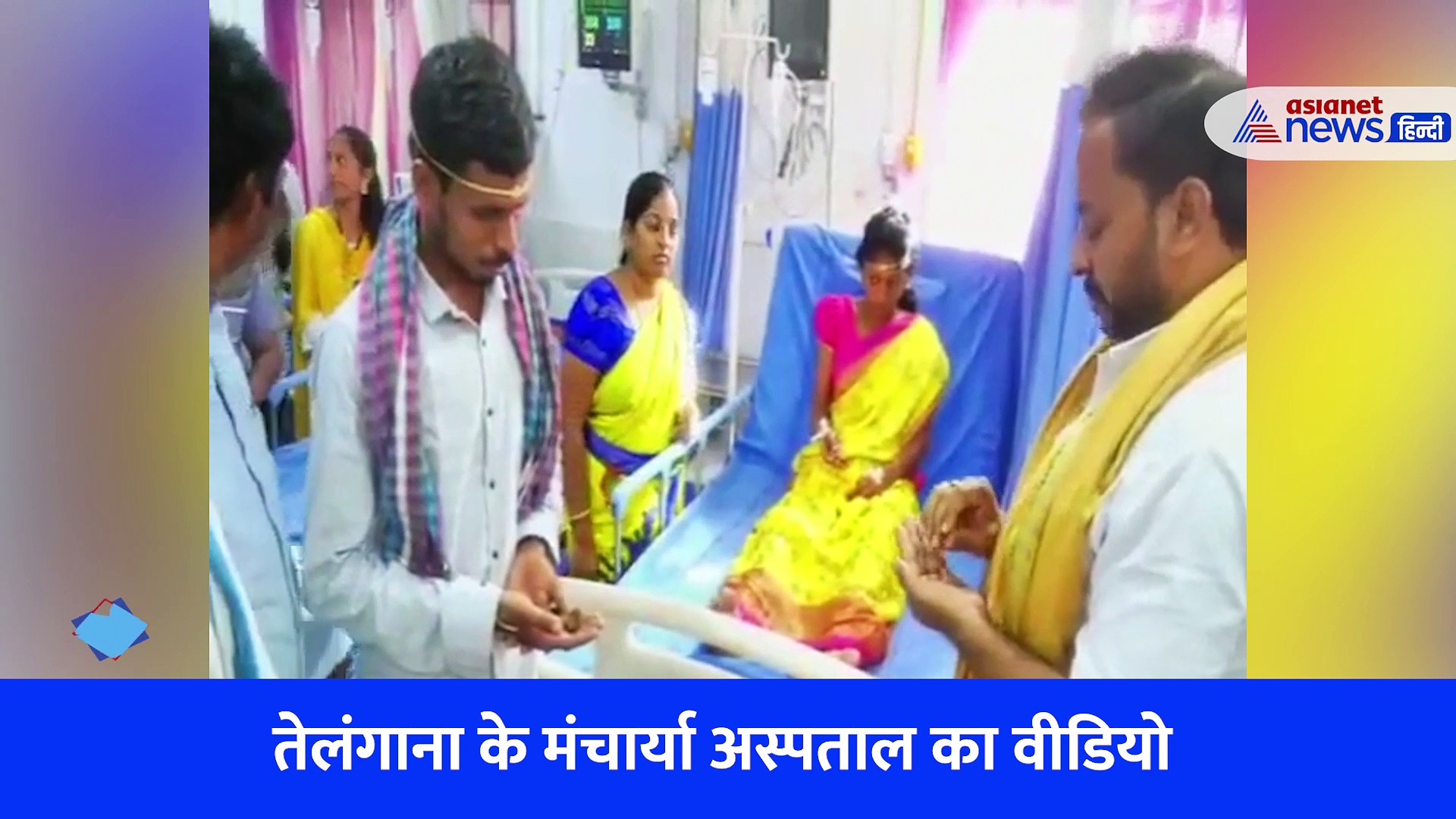 होने थे 7 फेरे लेकिन अस्पताल पहुंची दुल्हन, फिर ऐसा क्या हुआ जो हर तरफ हो रही चर्चा?