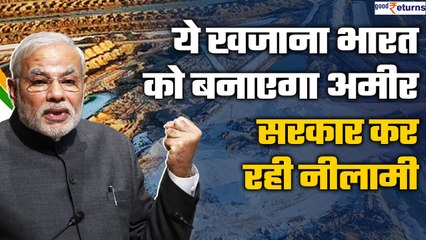 Lithium Reserve in India: लिथियम की नीलामी की तैयारी में सरकार, बहुत अमीर बनेगा भारत| GoodReturns