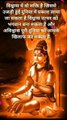shri krishana ka jivan gyan, Krishna Vani,Krishna Motivational Video,Krishna Vani,vicharo ka sangam (6)