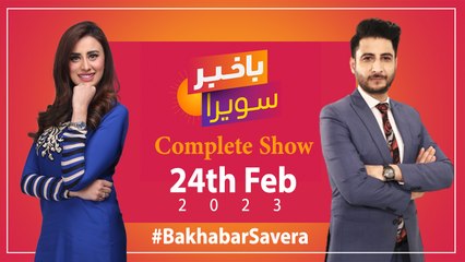 Bakhabar Savera with Ashfaq Satti and Madiha Naqvi | 24th February 2023