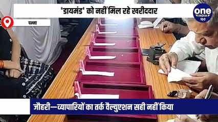 पन्ना की उथली खदानों से निकले हीरों को नहीं मिल पा रहे खरीददार