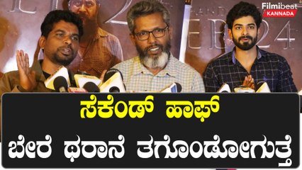 ನಮ್ ಪಾತ್ರದ ಬಗ್ಗೆ ಕಿಟ್ಟಿ ಸರ್ ಫೋನ್ ಮಾಡಿ ಏನಂದ್ರು ಗೊತ್ತಾ? | Filmibeat