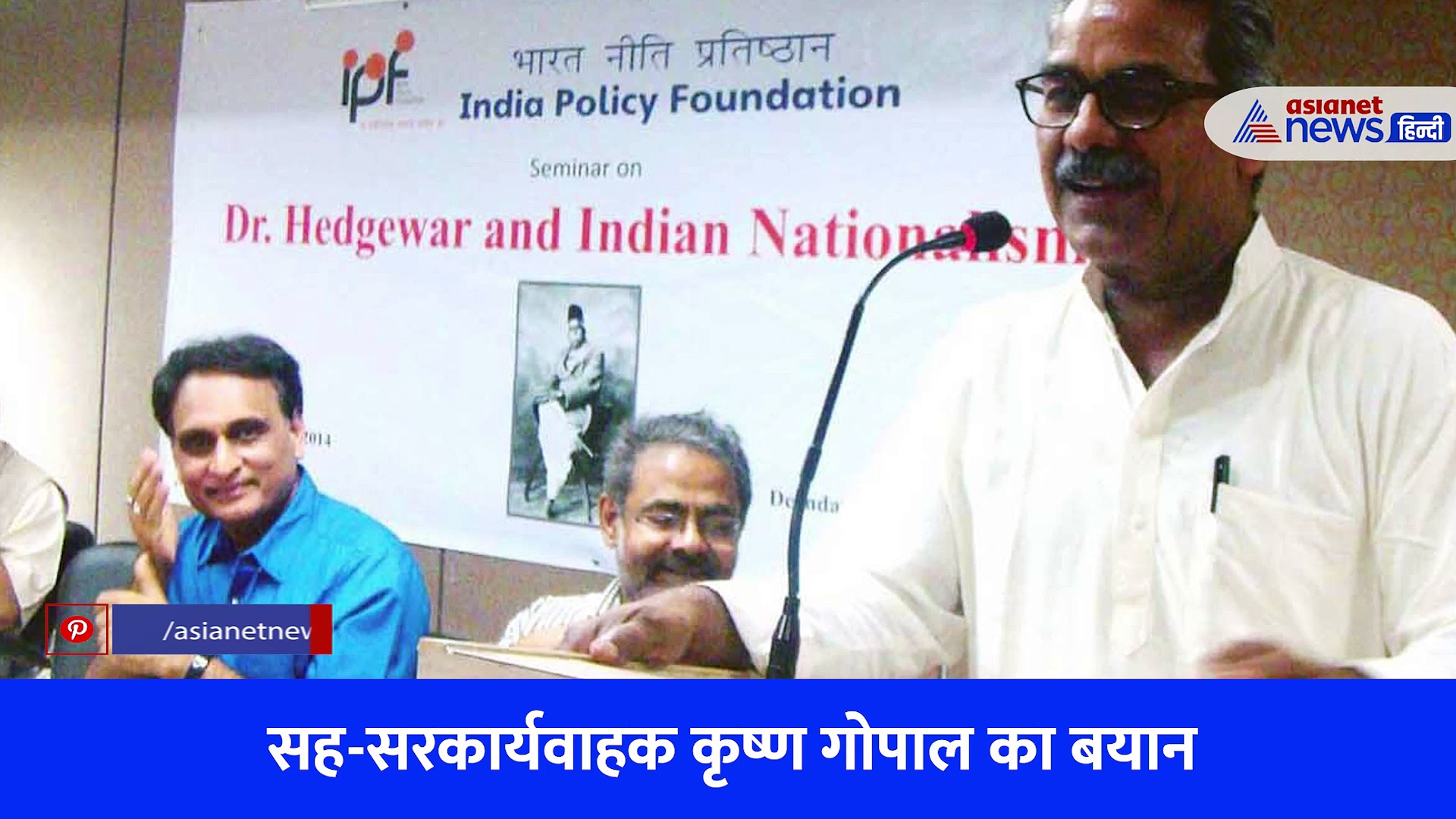 पाक में गेहूं सकंट पर RSS के सह सरकार्यवाह बोले - भारत निभाएं पड़ोसी होने का धर्म