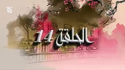 مسلسل صمت الابرياء حلقة 14
