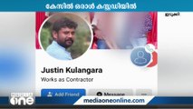 ഇടുക്കിയിൽ ആദിവാസി യുവാവിനെ മർദിച്ച കേസിൽ ഒരാൾ കസ്റ്റഡിയിൽ