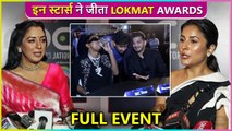 Mc Stan, Munawar, Shehnaaz, Rupali & More Stars In Glamorous Avatar At Lokmat Digital Awards | Full Event