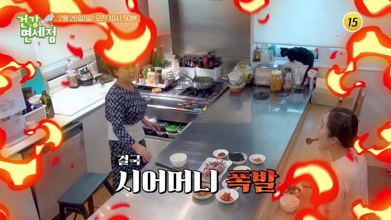 한 번 손상된 연골은 다시 재생되지 않는다!_건강면세점 137회 예고 TV CHOSU...
