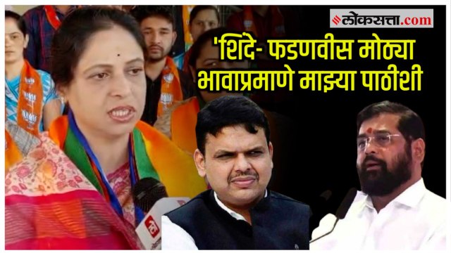 Ashwini Jagtap on Chinchwad Bypoll: 'आमची ही पहिलीच निवडणूक नाही कारण...'; अश्विनी जगतापांचे विधान