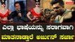 Appu ಹಾಗು ಚಿರುಸರ್ಜಾ ನೆನೆದು ಮಾತು ಶುರು ಮಾಡಿದ ಅರ್ಜುನ್ ಸರ್ಜಾ | Filmibeat Kannada