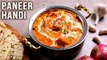 Paneer Handi Recipe | Make Spicy Paneer Handi For Roti, Naan, Kulchas | Paneer Gravy Recipes