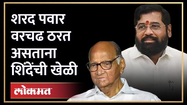 एमपीएससीचा निर्णय घेऊन एकनाथ शिंदेंनी एका दगडात दोन पक्षी मारले? Sharad Pawar | MPSC | OM4