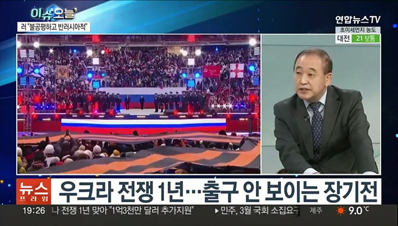 [뉴스프라임] 우크라 전쟁 1년…출구 안 보이는 장기전