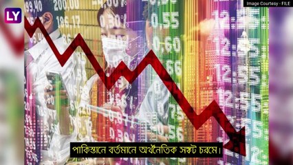 Pakistan-এ মন্ত্রীদের বিজনেস ক্লাস নিষিদ্ধ, পাঁচতারা হোটেলেও না