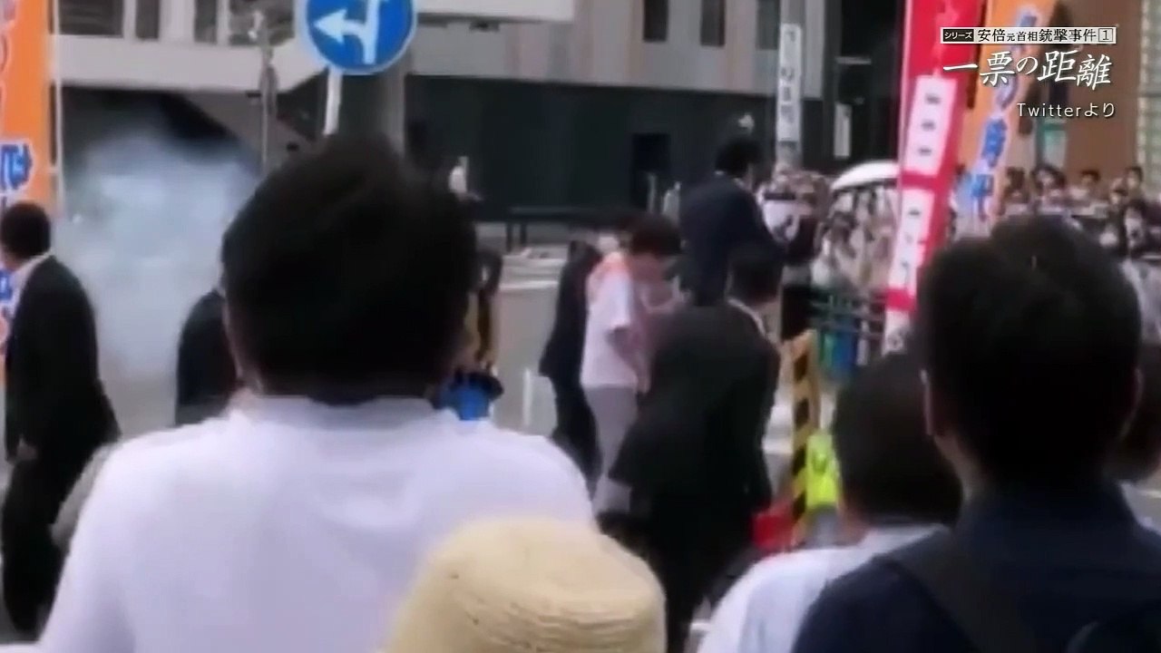 20230220「シリーズ安倍元首相銃撃事件(1)一票の距離」NNNドキュメント