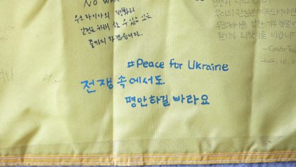 [뉴있저] '우크라이나전 1년' 곳곳 평화 외침 "평화는 꼭 온다" / YTN