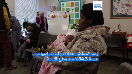 امرأة تموت كل دقيقتين في العالم خلال الحمل أو أثناء الولادة