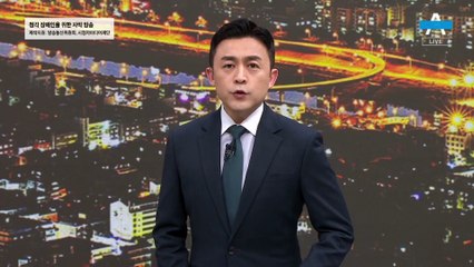 [단독]가짜 ‘건설 노조원’ 현장마다 3명꼴…89명 일 안하고 46억