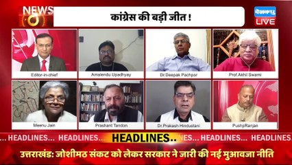 Descargar video: इस प्रकरण से Congress में आया नया जोश | Pawan Khera | BJP | Rahul Gandhi | Breaking | #dblive