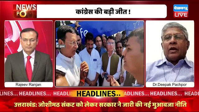 Congress के आगे बैकफुट पर BJP ! Congress Plenary Session | Rahul Gandhi | PM Modi | India | #dblive