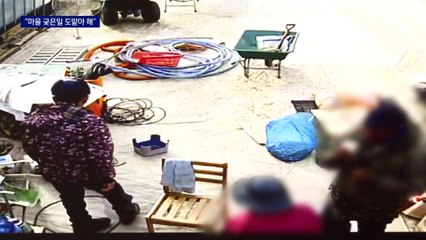 “마을의 아들딸이었는데”…태국 부부, 기름값 아끼려다 참변