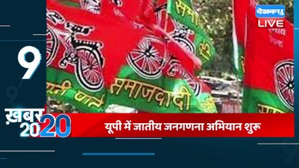 24 February 2023 |अब तक की बड़ी ख़बरें |Top 20 News | Breaking news | Latest news in hindi #dblive