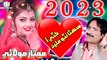 Mumtaz molai new dj song2023 - mumtaz molai album 2023 - sindhi song